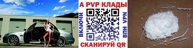 Alpha PVP СК  Вятские Поляны 