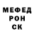 МЕТАДОН methadone Mark Vasseur