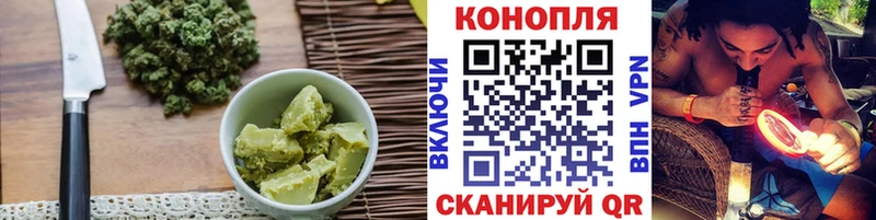 Печенье с ТГК конопля  Вятские Поляны 
