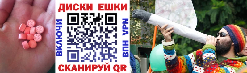 Ecstasy 99% Вятские Поляны