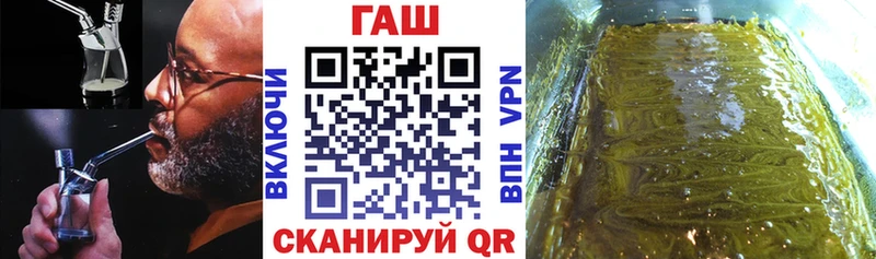 ГАШ ice o lator  цена наркотик  Вятские Поляны 