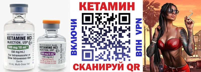 Кетамин ketamine Вятские Поляны