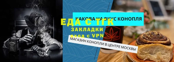 синтетический гашиш Арсеньев