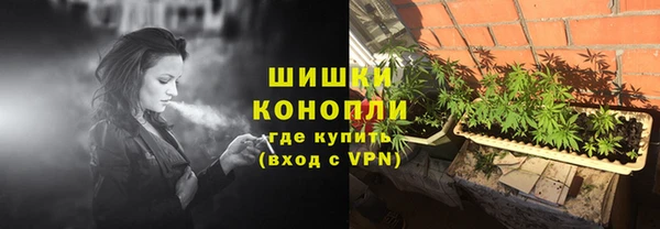 синтетический гашиш Арсеньев
