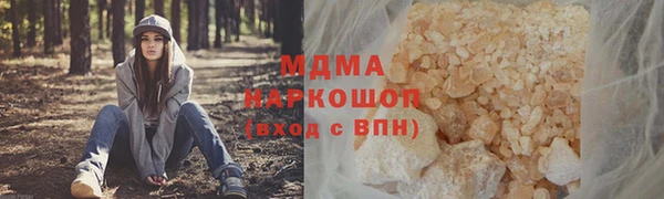 синтетический гашиш Арсеньев