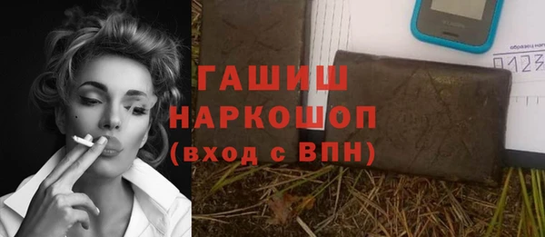 метамфетамин Белоозёрский