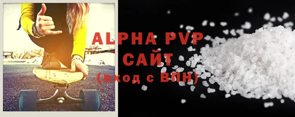 первитин Ростов