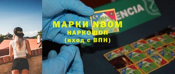 кокаин премиум Армянск