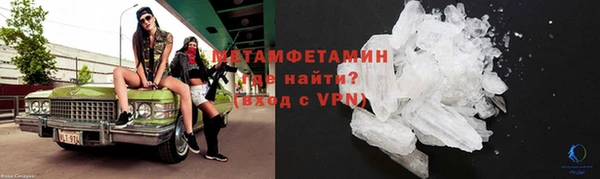 синтетический гашиш Арсеньев