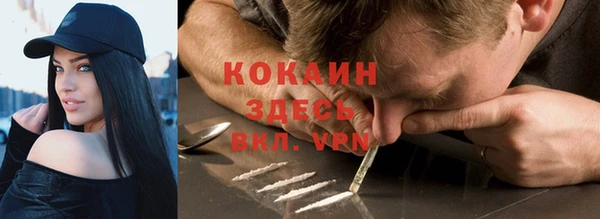синтетический гашиш Арсеньев