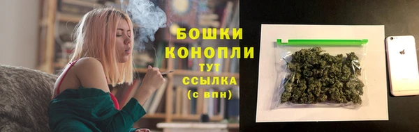 кокаин премиум Армянск