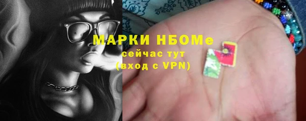 стафф Беломорск