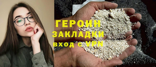 синтетический гашиш Арсеньев