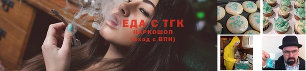кокаин премиум Армянск