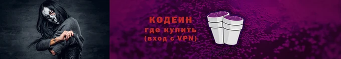 кокаин премиум Армянск