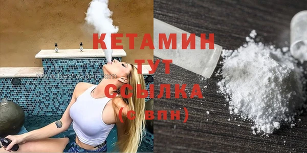 кокаин премиум Армянск