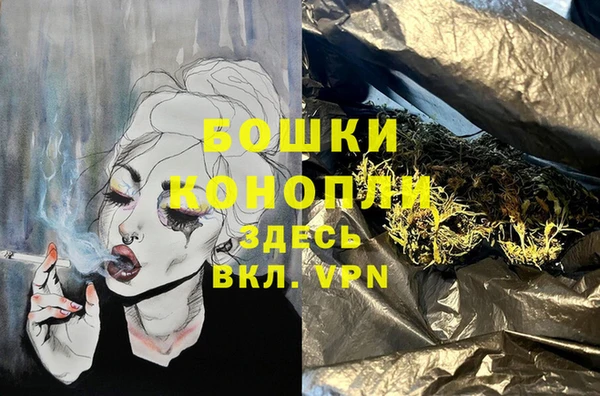 синтетический гашиш Арсеньев