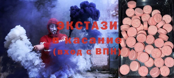 кокаин премиум Армянск