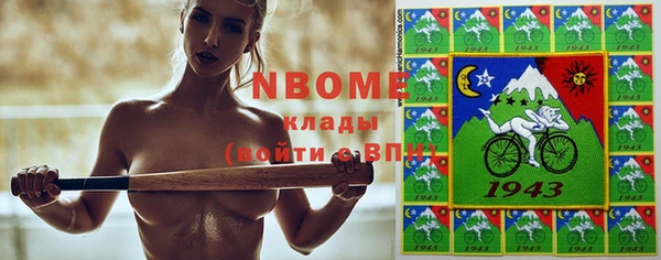 кокаин премиум Армянск