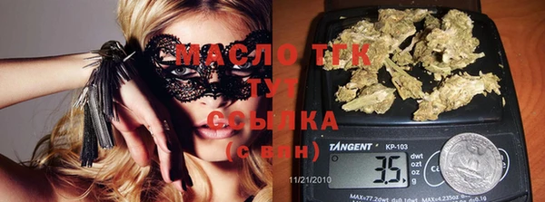 синтетический гашиш Арсеньев