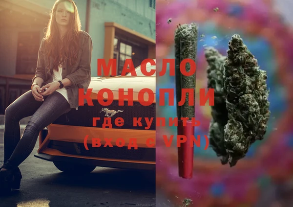 синтетический гашиш Арсеньев