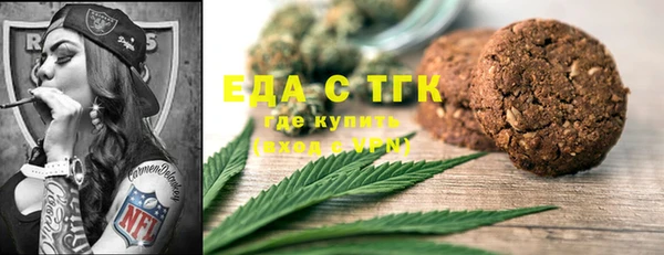 бошки Россошь