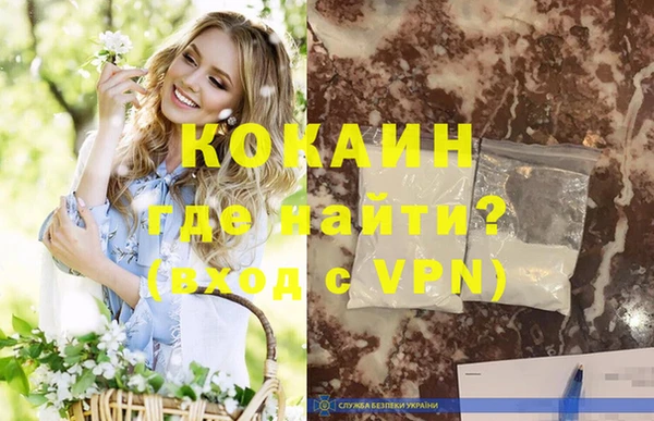 синтетический гашиш Арсеньев