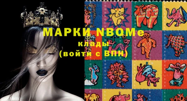 кокаин премиум Армянск