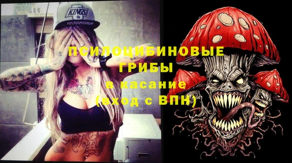 кокаин премиум Армянск