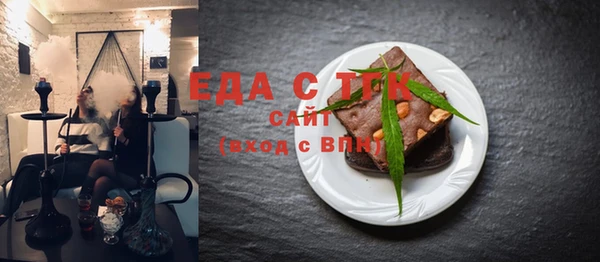 синтетический гашиш Арсеньев