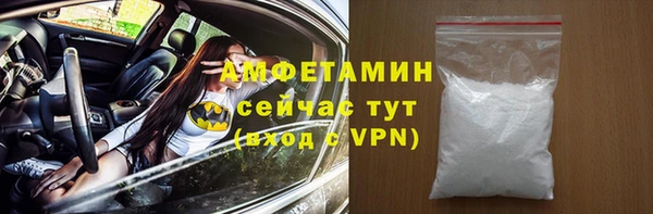 синтетический гашиш Арсеньев