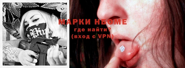 кокаин премиум Армянск