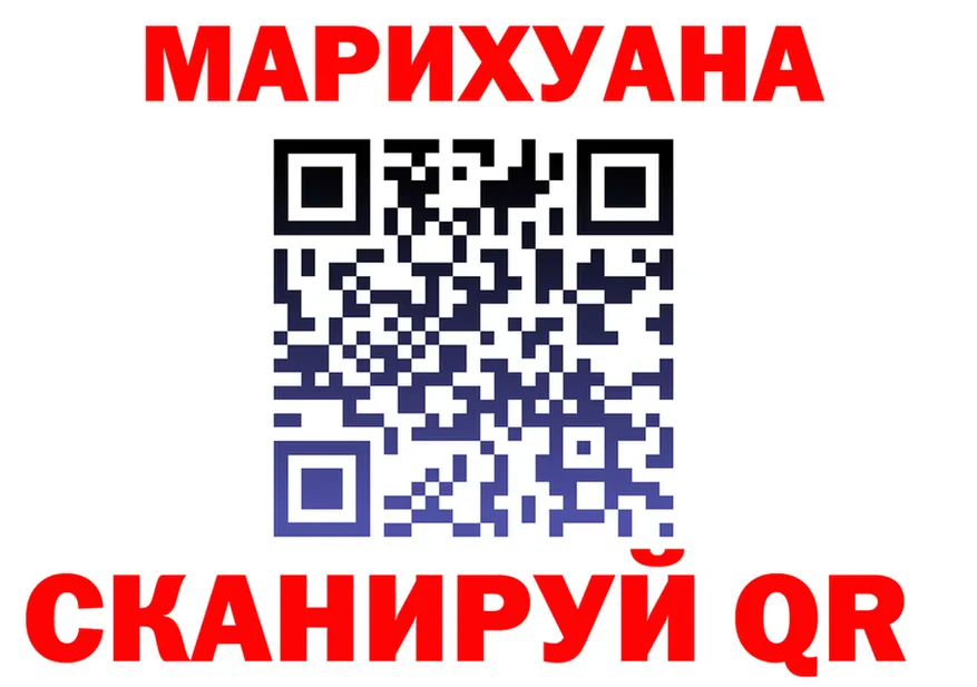 Canna-Cookies конопля как войти это OMG Вятские Поляны