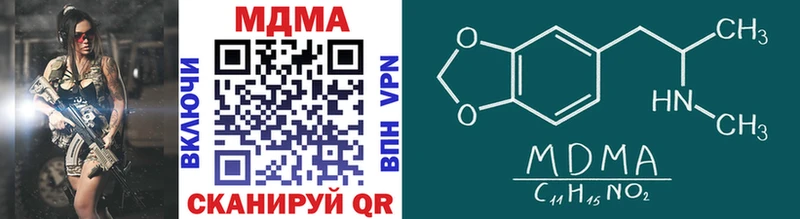 MDMA VHQ  Вятские Поляны 