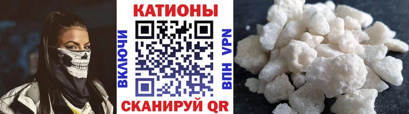 Мефедрон мяу мяу  Вятские Поляны 