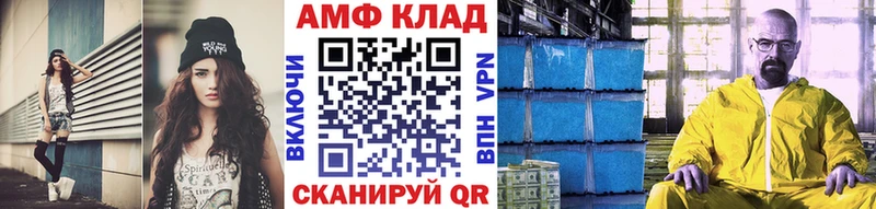 Метамфетамин Methamphetamine  hydra вход  Вятские Поляны 