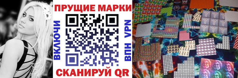 Наркотические марки 1,8мг  Вятские Поляны 