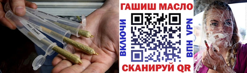 Дистиллят ТГК вейп Вятские Поляны