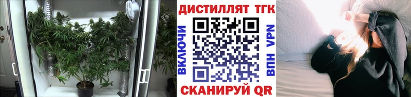 Дистиллят ТГК жижа  Вятские Поляны 