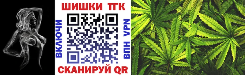 OMG зеркало где можно купить Вятские Поляны Бошки Шишки планчик